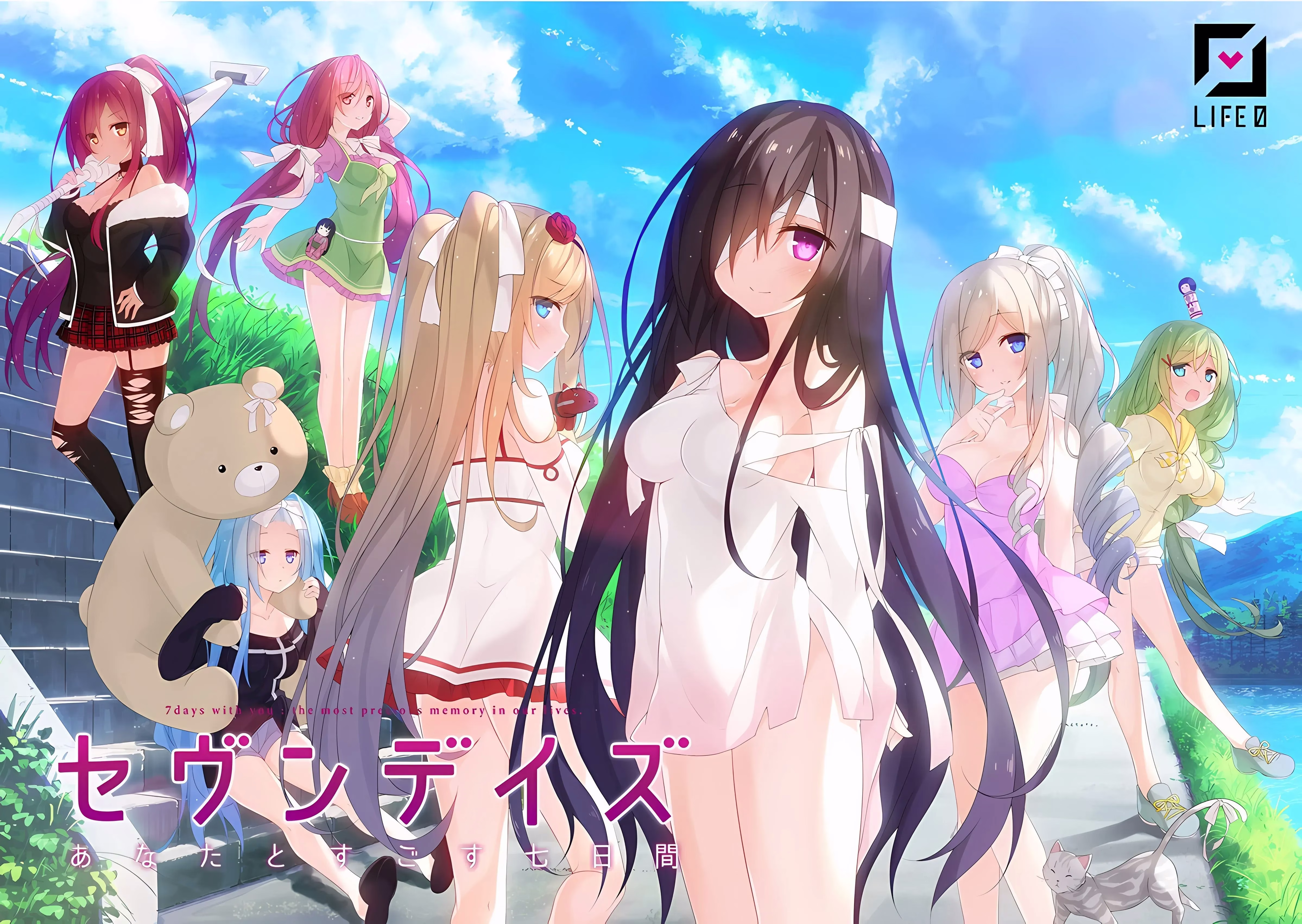 【PC+KRKR】セヴンデイズ あなたとすごす七日間/7days—与你共度的七日间