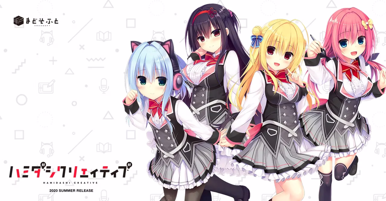 【PC+Ty+安卓直装】ハミダシクリエイティブ/常轨脱离Creative/灵感满溢的甜蜜创想 【+FD凸】