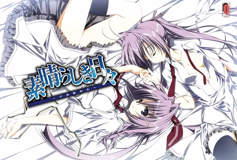 【PC+ONS+安卓直装】素晴らしき日々～不連続存在～/ 美好的每一天 ～不连续的存在～  【无印+HD】