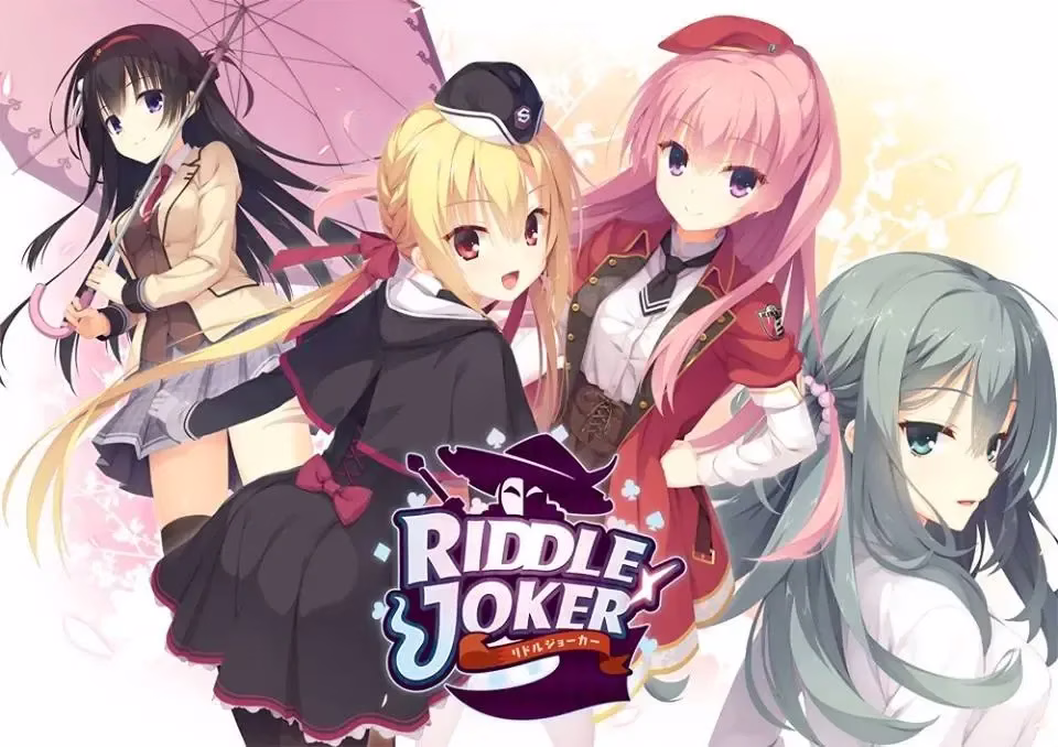【PC+KRKR】RIDDLE JOKER