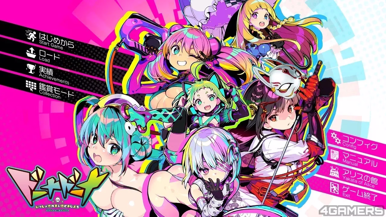 【PC】ドーナドーナ いっしょにわるいことをしよう/多娜多娜 一起干坏事吧 【步兵+骑兵】