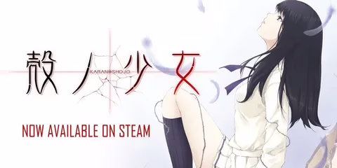 【PC+KRKR+安卓直装】殻ノ少女/壳之少女