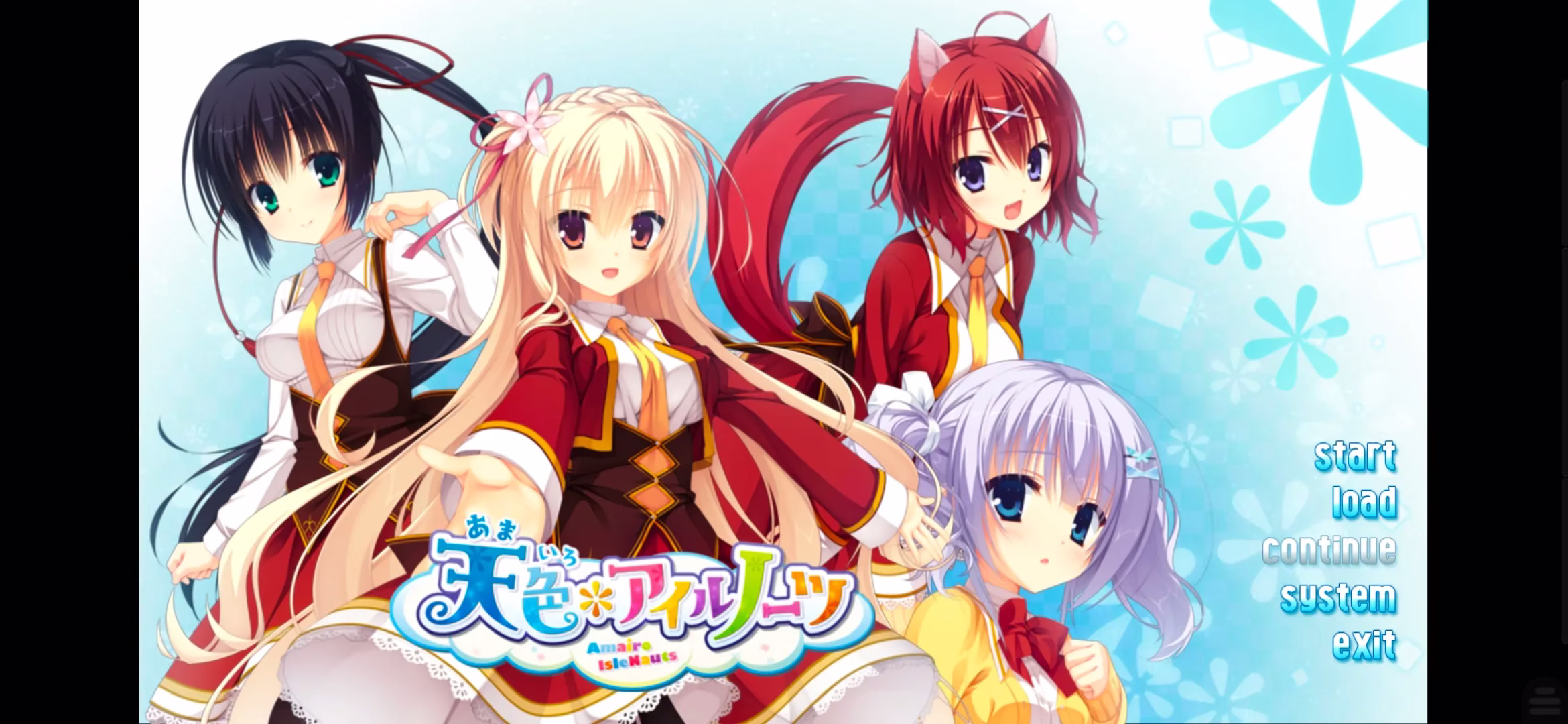 【PC+KRKR】天色＊アイルノーツ/天色幻想岛