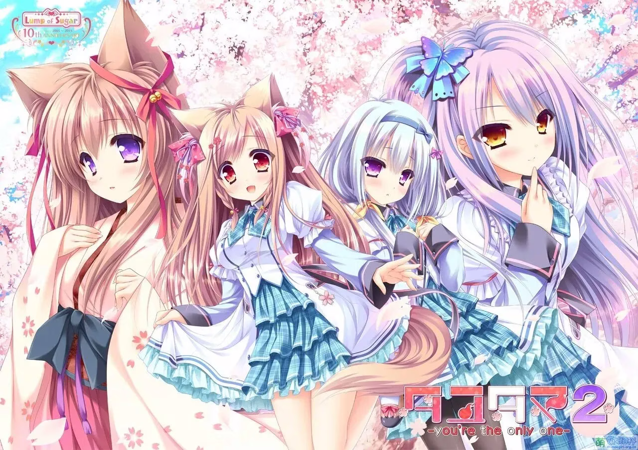 【PC】タユタマ2 -you're the only one-/游魂2 -you're the only one-