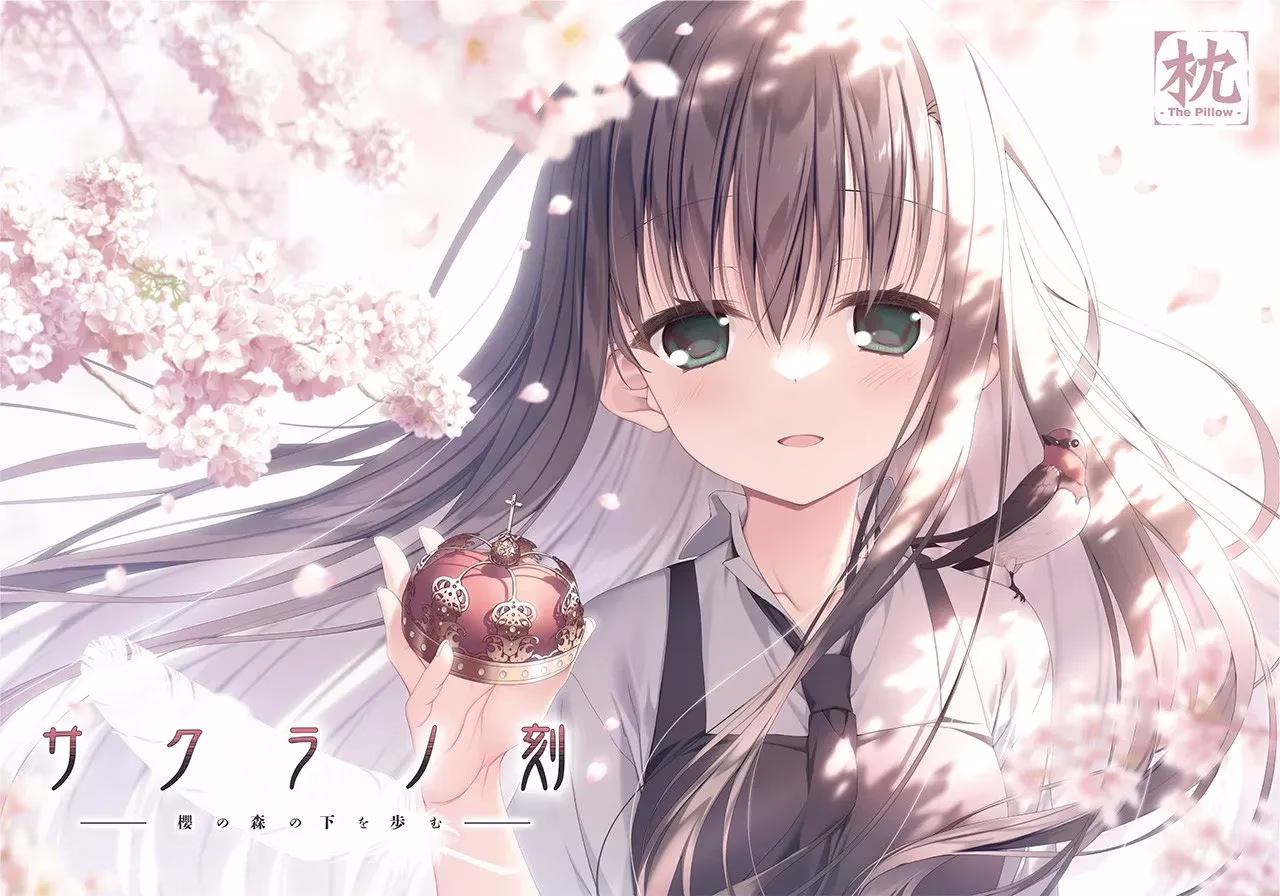 【PC+Ty】サクラノ刻 -櫻の森の下を歩む-/樱之刻 - 于樱花之森下漫步【精翻汉化】