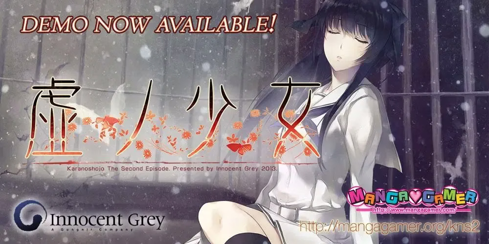 【PC】虚ノ少女/虚之少女