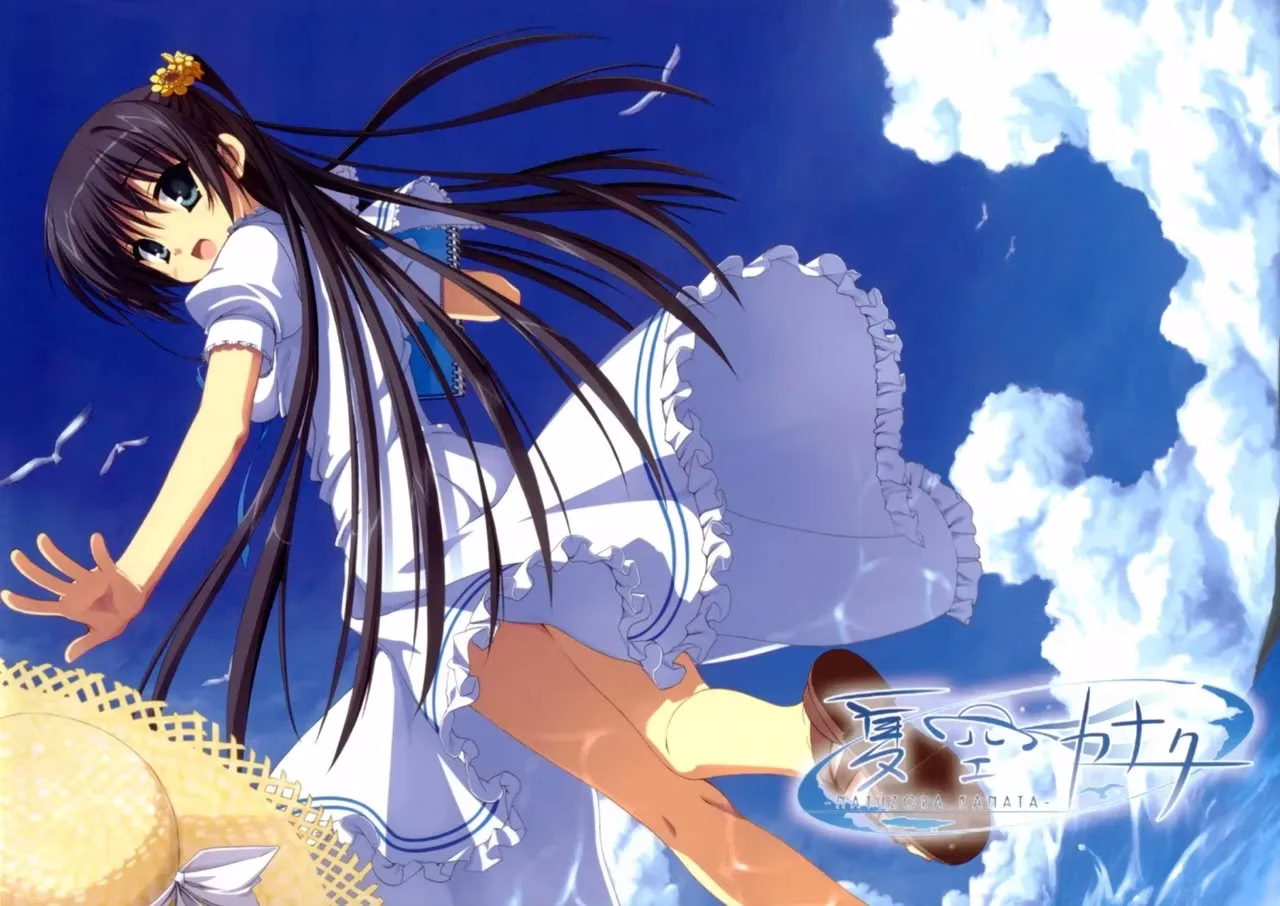 【PC+KRKR】夏空カナタ/夏空彼方【+塔弦ノ雪/塔弦之雪 同人续作】