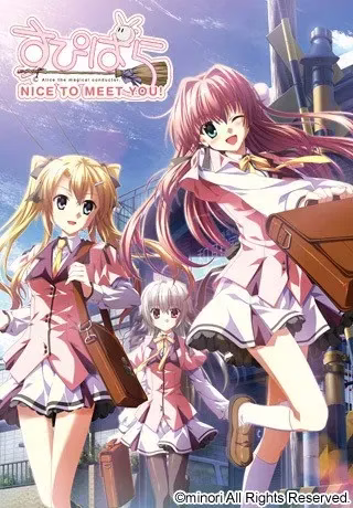 【PC】すぴぱら/Supipara 【体验版+1】