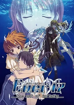 【PC+ONS】Ever17 -the out of infinity-/时空轮回：无限轮回的脱出