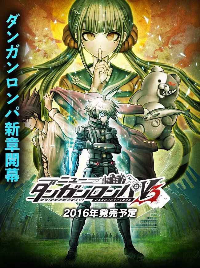 【PC】ニュー ダンガンロンパV3 みんなのコロシアイ新学期/新弹丸论破V3 大家的自相残杀新学期