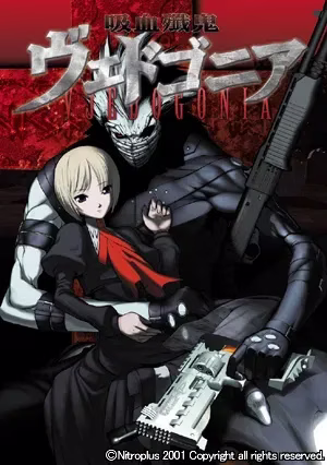 【PC】吸血殲鬼ヴェドゴニア/ 吸血歼鬼维德戈尼亚