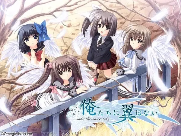 【PC】俺たちに翼はない/我们没有翅膀