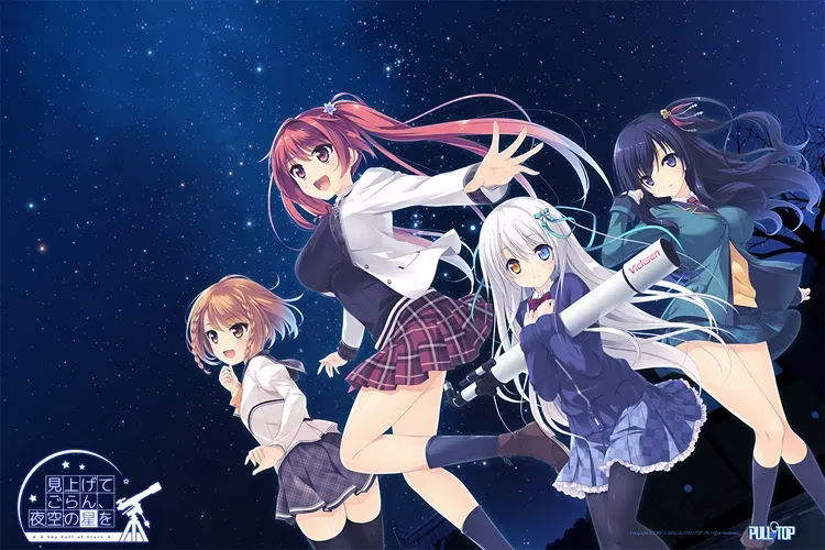 【PC】見上げてごらん、夜空の­星を/抬头看看吧，看那天上的繁星/仰望夜空的星辰 【+FD】