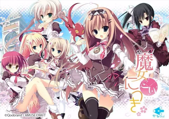 【PC】魔女こいにっき/魔女恋爱日记【+PSV移植版 Dragon×Caravan】