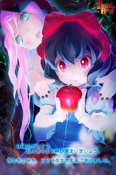 【PC】輪舞曲Duo -夜明けのフォルテシモ- ぷにゅぷりff/轮舞曲Duo 夜明的最强音