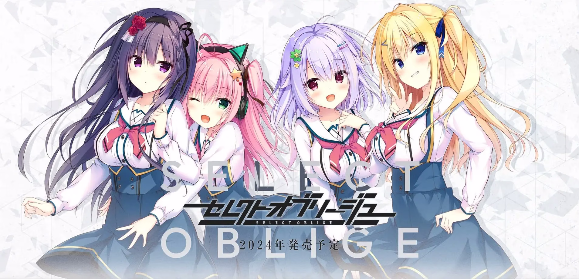 【PC+Ty】セレクトオブリージュ/天选庶民的真命之选/承命抉择Oblige