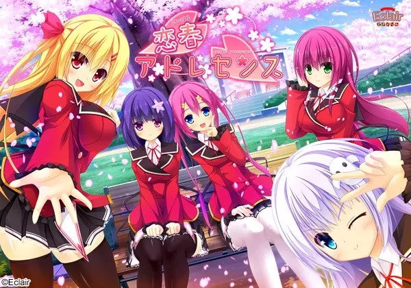 【PC+KRKR】恋春アドレセンス/恋春Adolescence