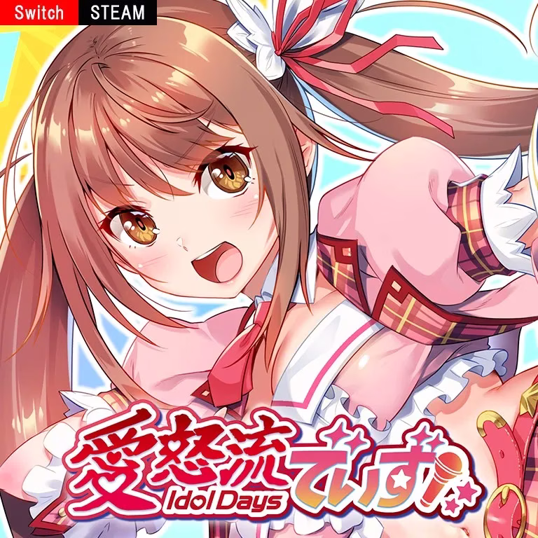 【PC+Ty】愛怒流でいず/IdolDays