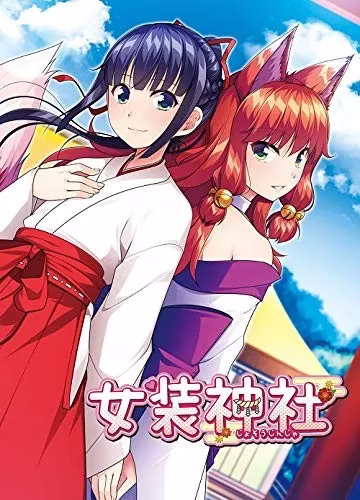 【PC】女装神社