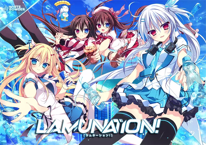 【PC+KRKR】ラムネーション！/LAMUNATION!