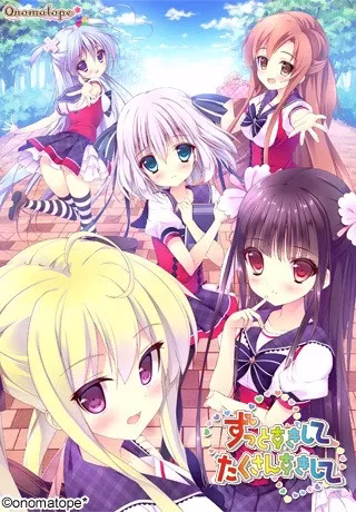 【PC+KRKR+安卓直装】ずっとすきして たくさんすきして/挚爱随行 倾慕相伴