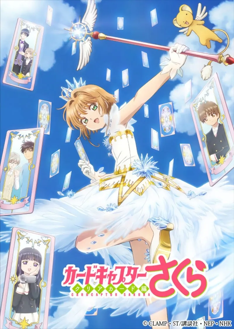 【BDrip】魔卡少女樱 透明牌篇/Cardcaptor Sakura Clear Card Hen