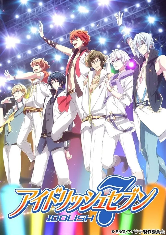 【BDrip】IDOLiSH7-偶像星愿-