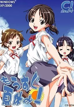 【PC】もうすぐ夏休み！/马上就要放暑假了！