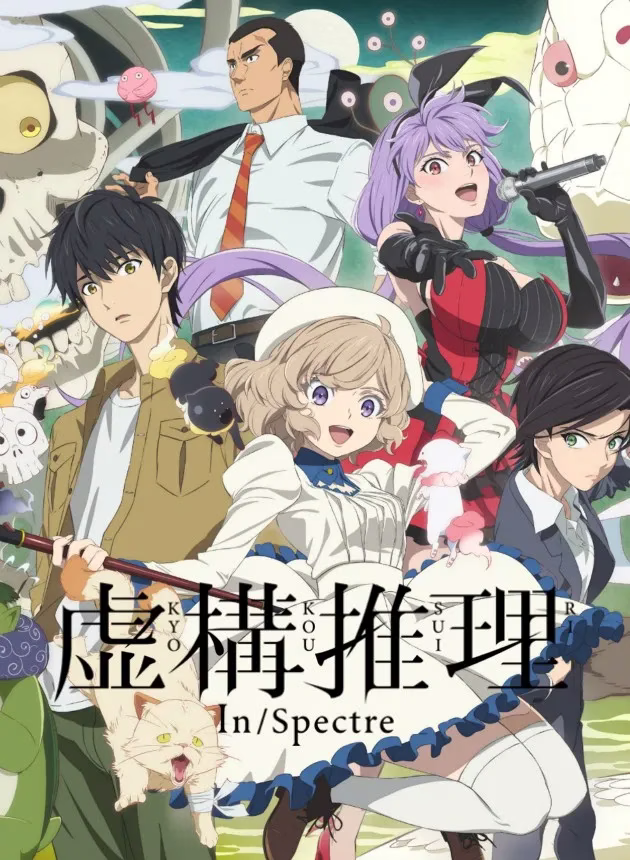 虚构推理 虚构推理