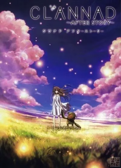 CLANNAD 〜AFTER STORY〜 CLANNAD 〜AFTER STORY〜