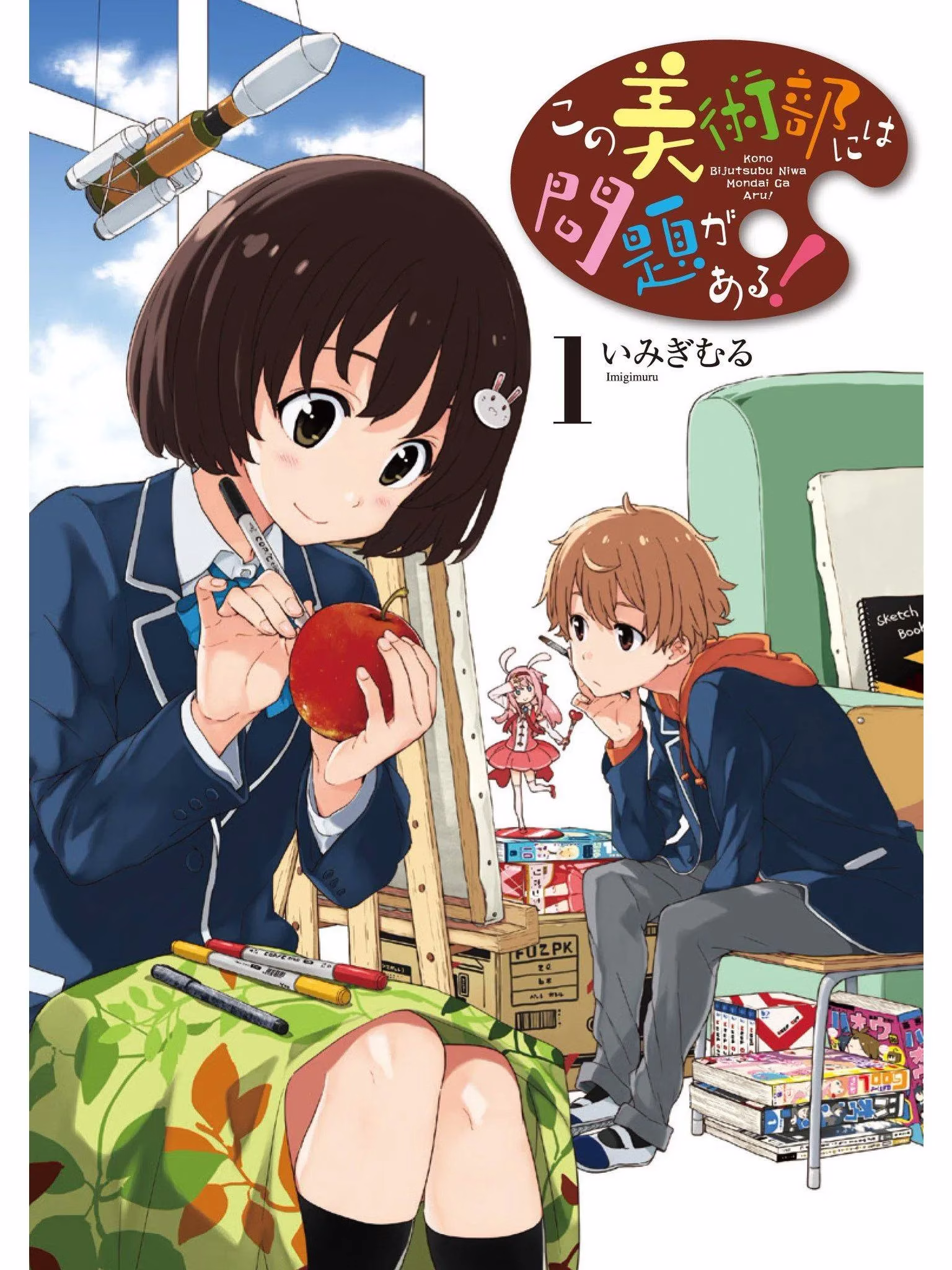 这个美术社大有问题! 这个美术社大有问题!