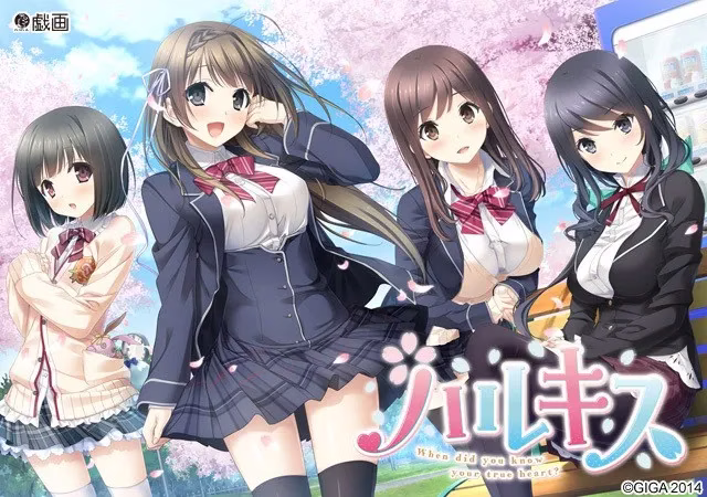 【PC】ハルキス/春吻【机翻】