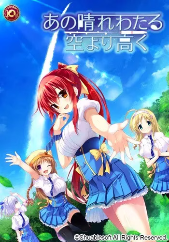 【PC】あの晴れわたる空より高く/冲破万里晴空之上/晴空万里意凌云【生肉】