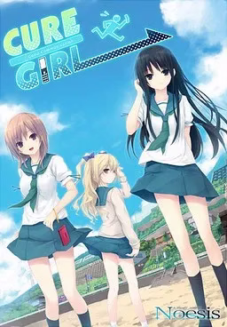 【PC】CURE GIRL
