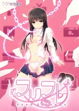 【PC】フリフレ/Free Friends【1+2】