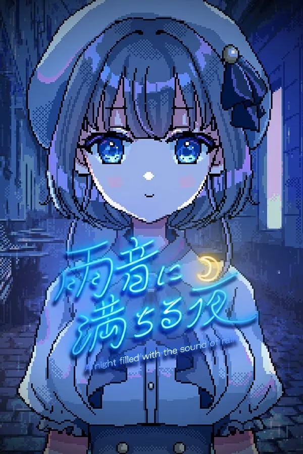 【PC】雨音に満ちる夜/雨夜迷醉时 ～A night filled with the sound of rain～
