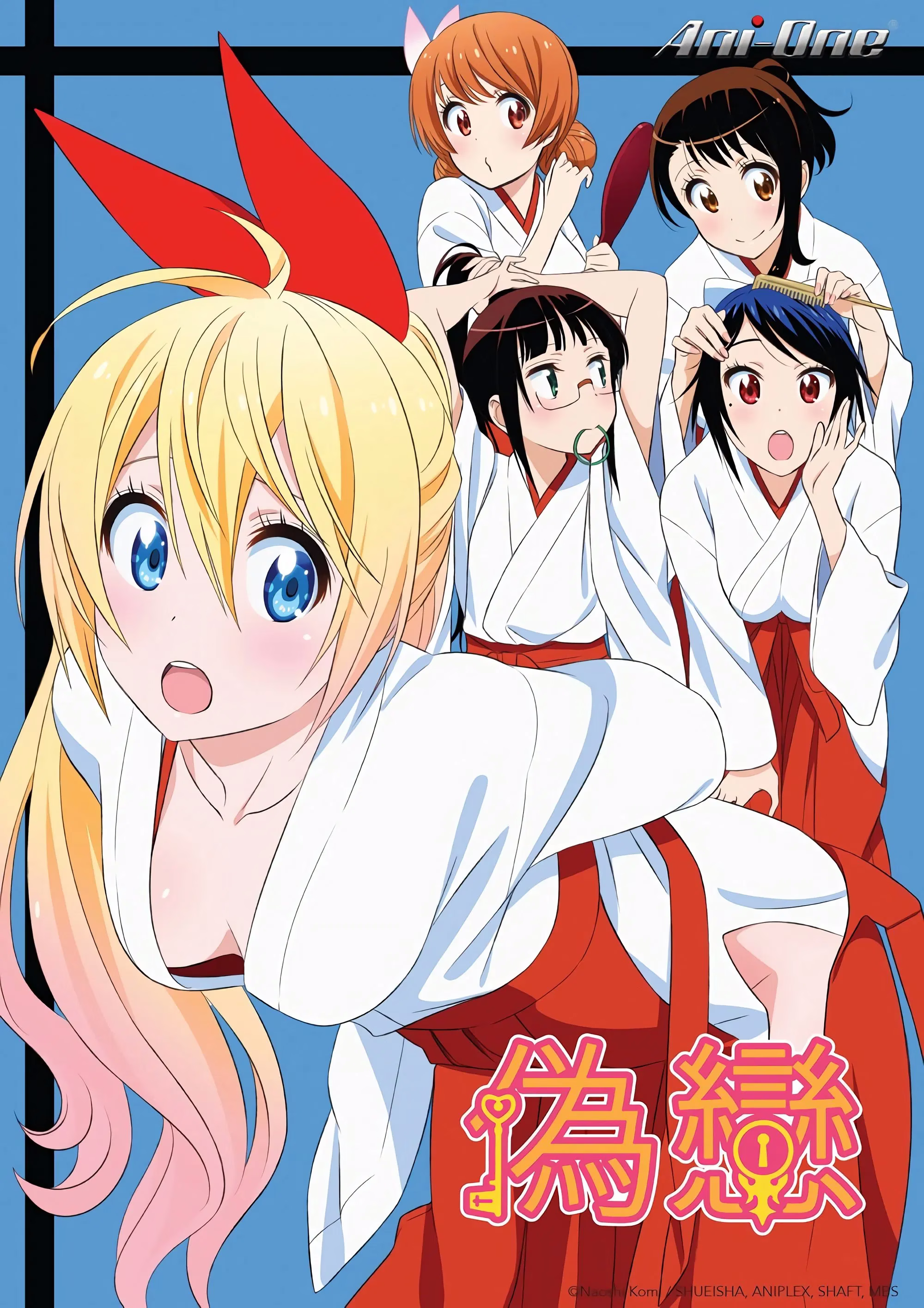 伪恋 OAD 伪恋 OAD