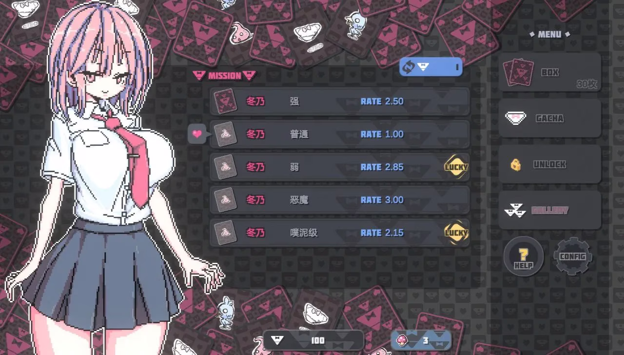 【PC+安卓直装】胖次社游戏合集