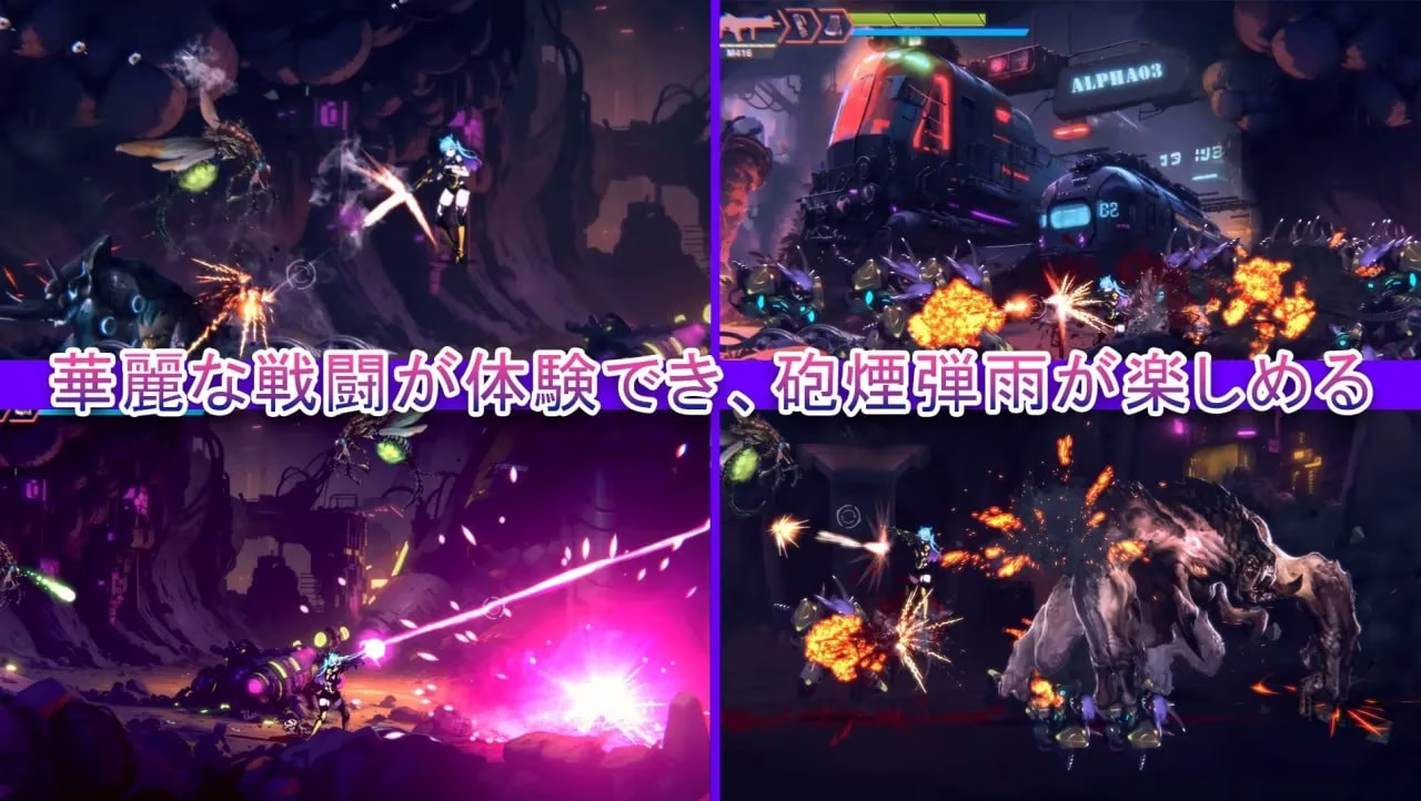 【PC】Avalor-星間救済/星际救赎