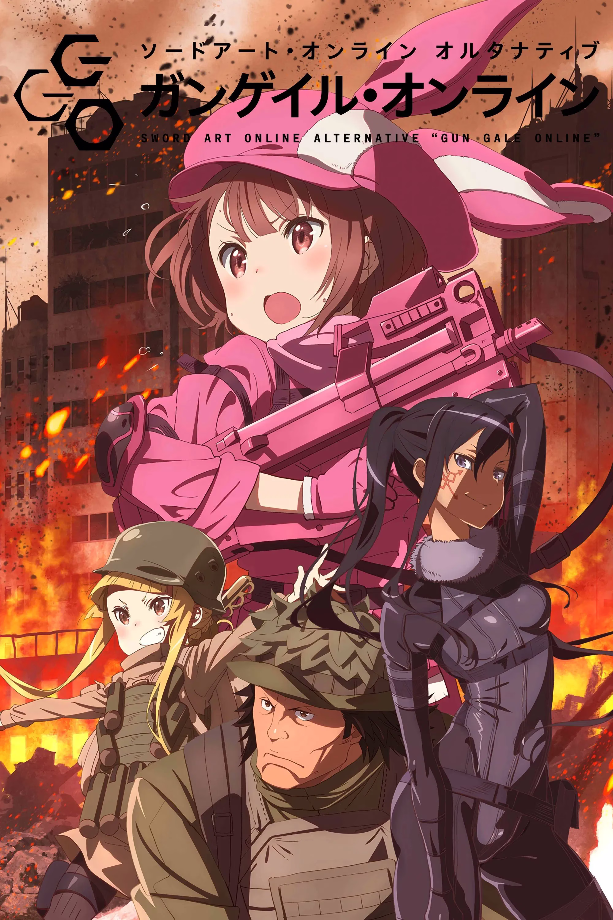 刀剑神域外传 Gun Gale Online 刀剑神域外传 Gun Gale Online