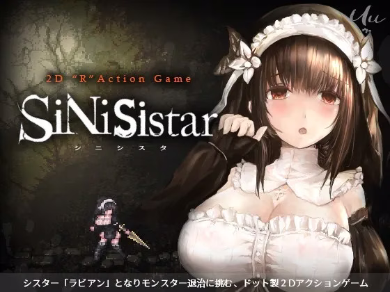 【PC+MacOS】シニシスタ/SiNiSistar/哥特少女勇闯恶魔城【1+2】