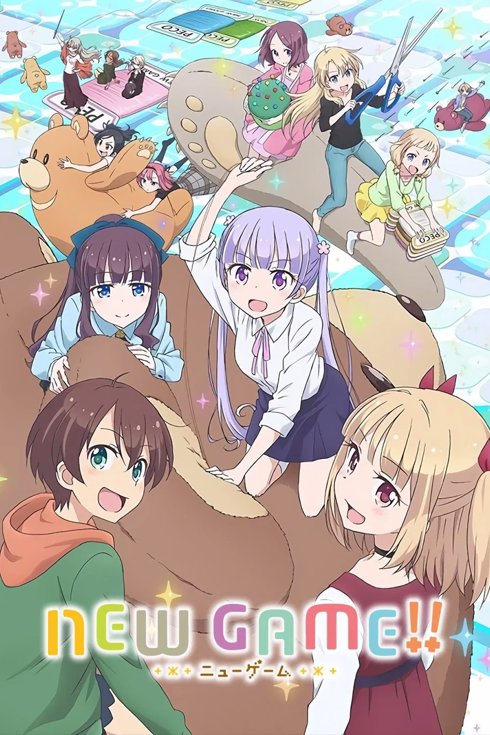 NEW GAME!! NEW GAME!!