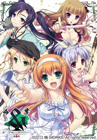 【PC】‘&’ - 空の向こうで咲きますように - /愿绽放在天空彼岸