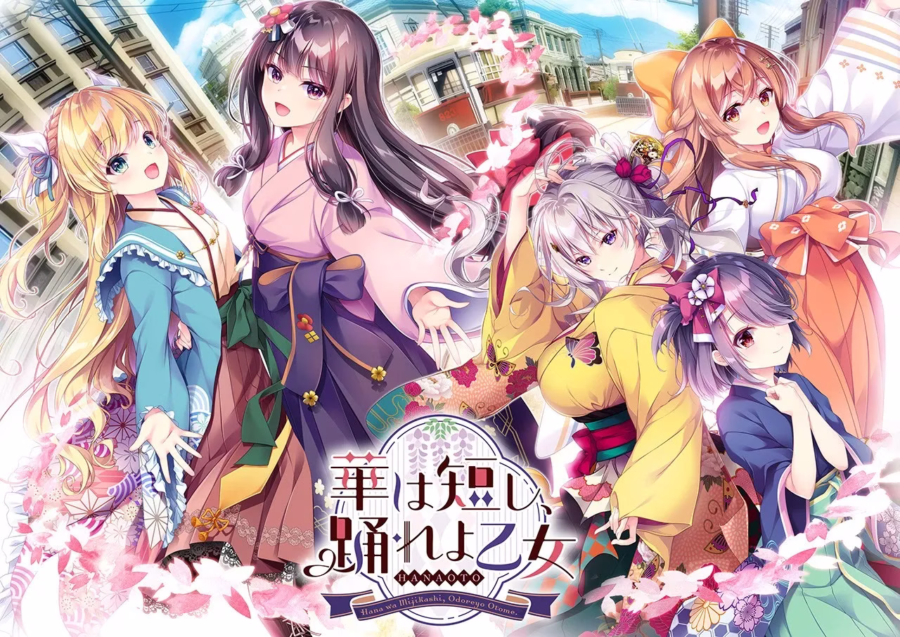 【PC】華は短し、踊れよ乙女/韶华苦短，起舞吧少女【+mini game】【机翻】