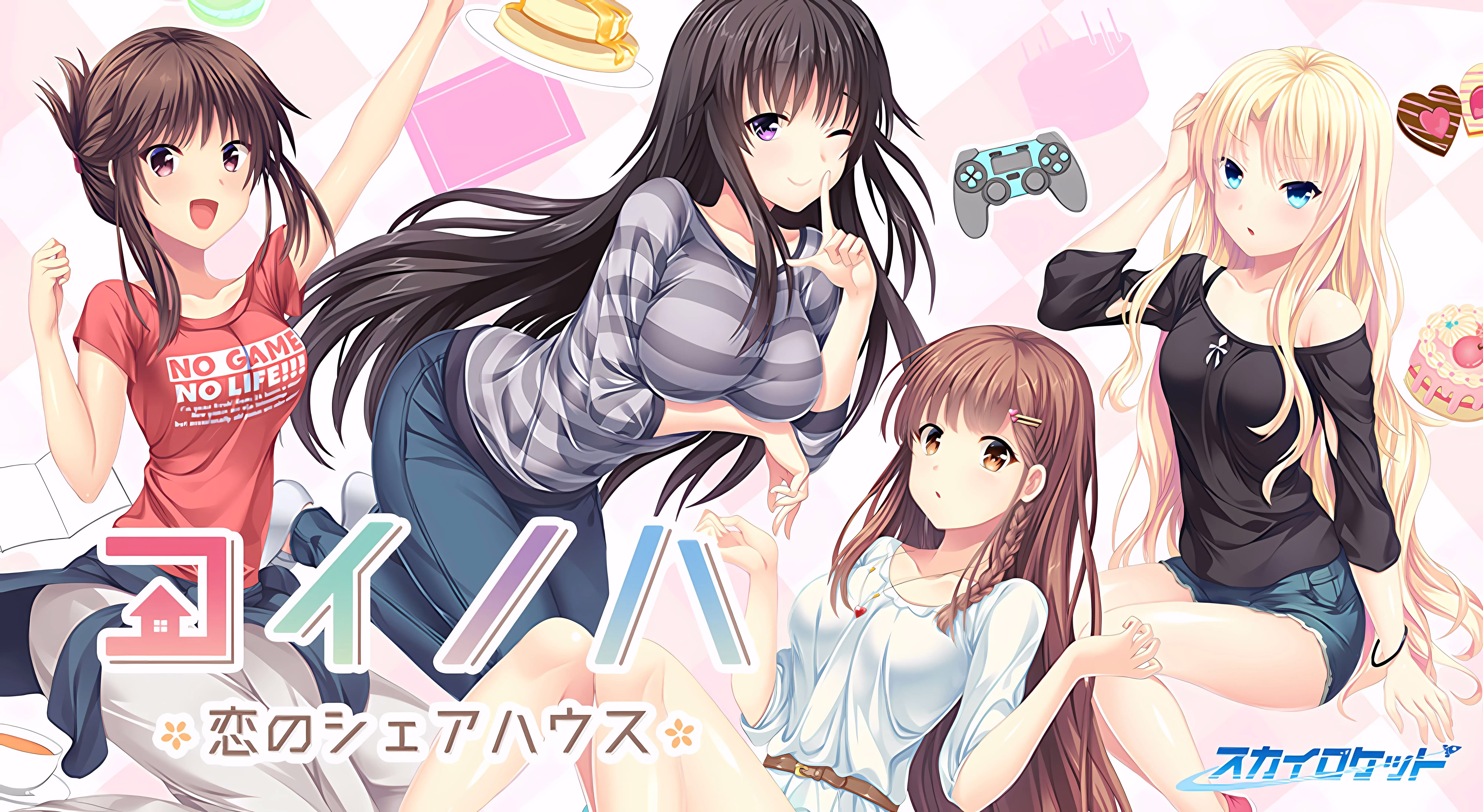 【PC】コイノハ -恋のシェアハウス-/恋之叶-共享恋爱之家【机翻】