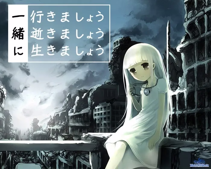 【PC】一緒に行きましょう逝きましょう生きましょう/ 恋生恋逝恋相随