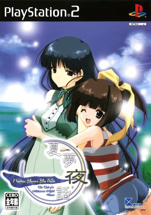 【PC】夏夢夜話/夏梦夜话