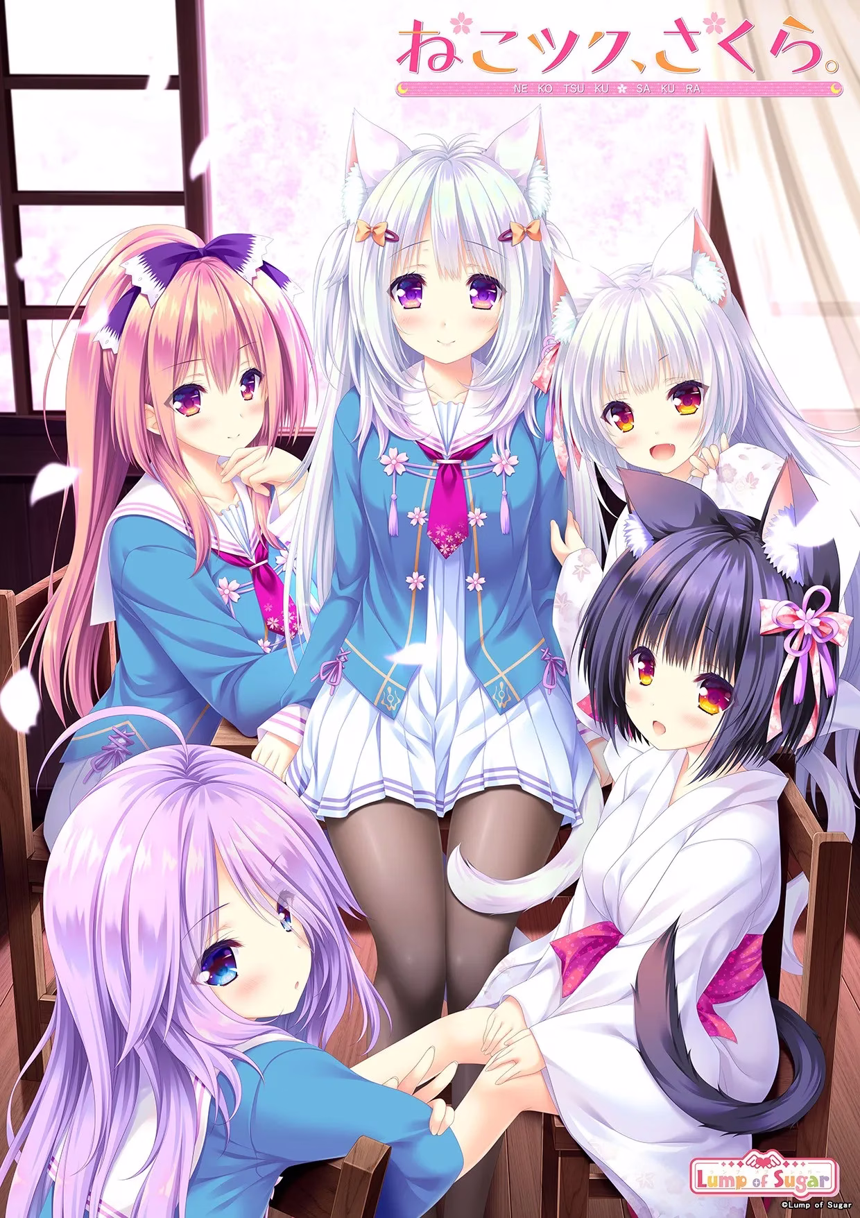 【PC】ねこツク、さくら。/恋樱纷飞、猫咪相随