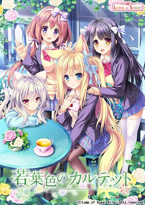 【PC】若葉色のカルテット/若叶色的四重奏【机翻】
