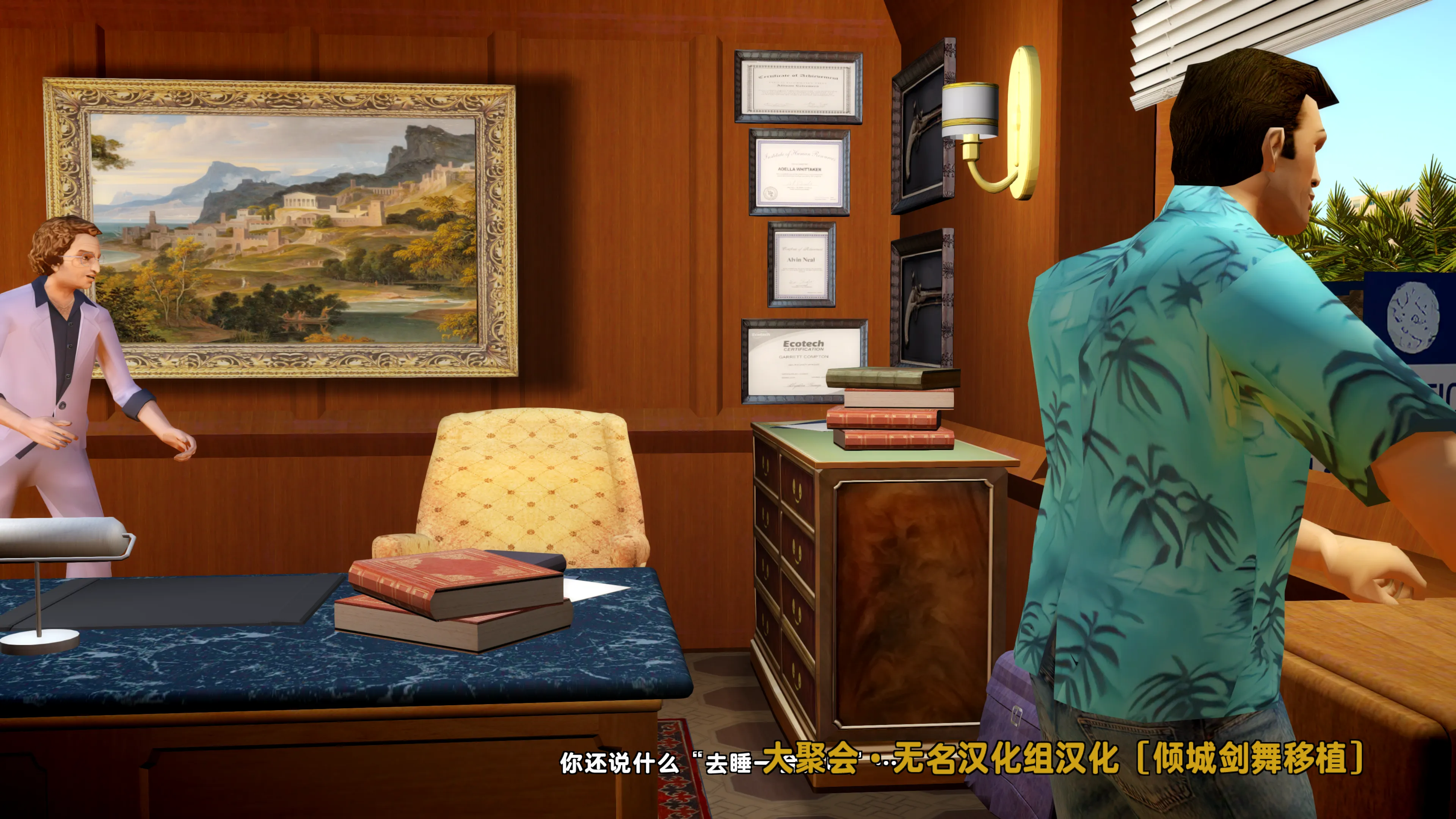 罪恶都市重制版截图3